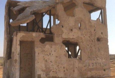 לאחר יציקת בטון סביב חלקי זיון חשוף