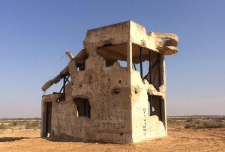 עמדת ביטחון לאחר ביצוע העבודות